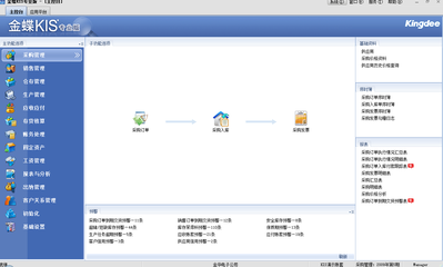金蝶KIS专业版 赋能中小企业数字化转型的核心软件解决方案